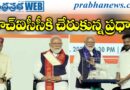 ప‌లు ప్రాజెక్టుల‌కు ప్రారంభోత్స‌వాలు, శంకుస్థాప‌న‌లు