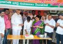 కార్యకర్తలతో కలిసి..