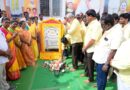 చంద్రగిరిలో పసుపు పండుగ