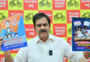 వైసీపీ రక్త చరిత్రను ప్రజలు మరిచిపోరు