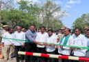 ఫాస్ట్ ట్రాక్ ఫారెస్ట్ చెక్పోస్ట్ ప్రారంభం