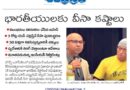 Japan Visa Issues | కఠినతరమైన జపాన్ వీసా నిబంధనలు
