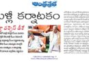 Karnataka Politics | కర్నాటకలో మళ్లీ సీఎం వివాదం