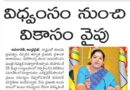 ప్రజలకు భరోసా కలిగించే పాలన అందిస్తున్న కూటమి ప్రభుత్వం