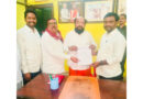 జాతీయ బీసీ సంక్షేమ సంఘం జిల్లా కార్యదర్శిగా మహేష్ యాదవ్