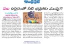 ఏఐ విస్తరణతో పెరుగుతున్న నీటి వినియోగం