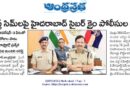 Ghost SIM Scam | ‘అక్టోపస్ ఆపరేషన్-3’తో సైబర్ నేరగాళ్లపై ఉక్కుపాదం