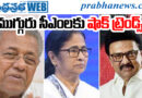 3Chief Ministers