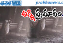 hyd