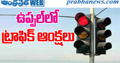 at7.30pm