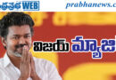 tamilnadu