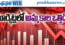 Nifty90points