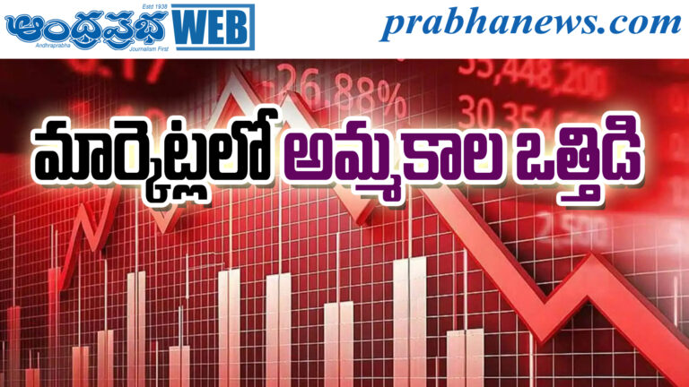 Nifty90points