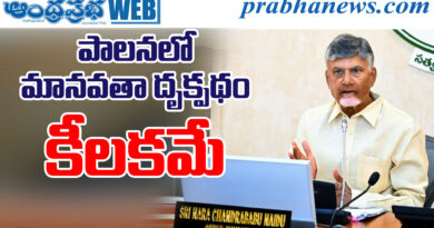 chandrababu