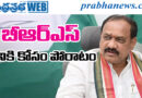 Congress