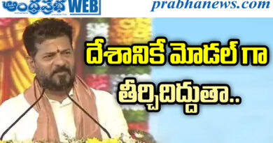 revanthreddy