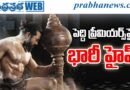 Ramcharan