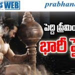 Ramcharan