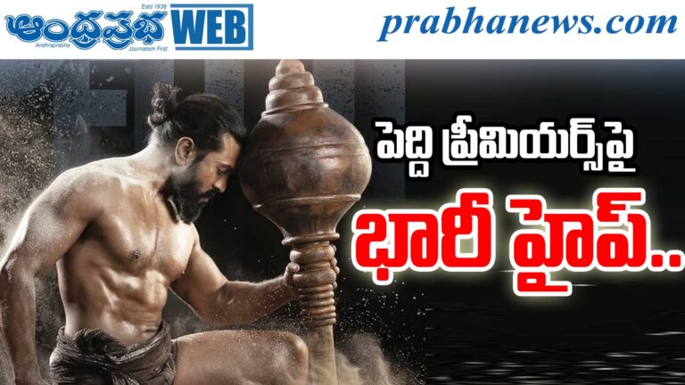 Ramcharan