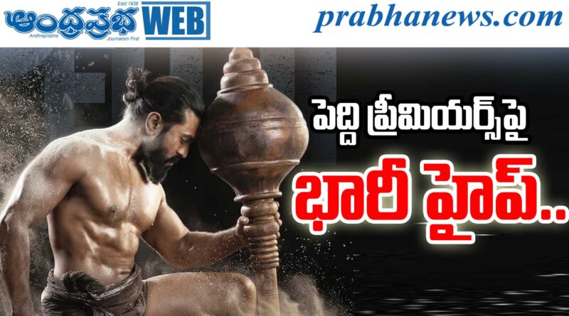 Ramcharan
