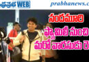 Kalyanram