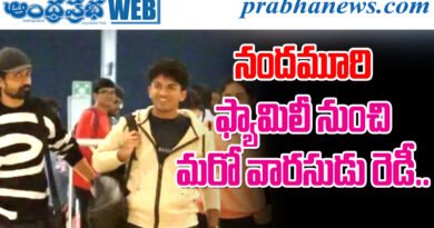 Kalyanram