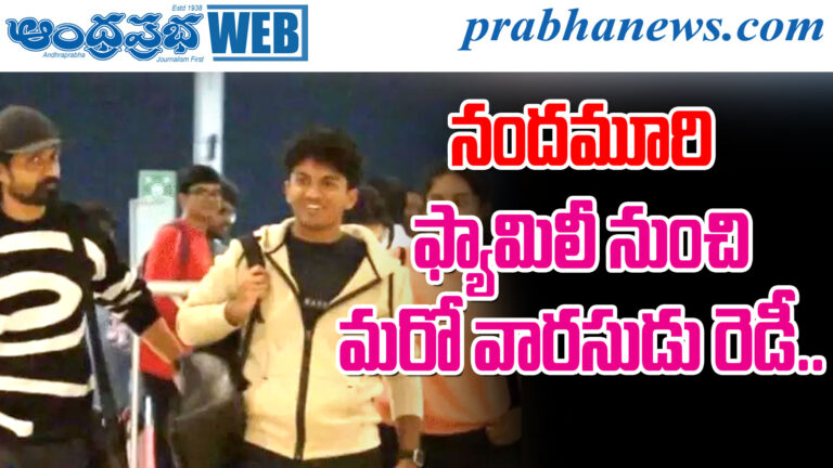 Kalyanram