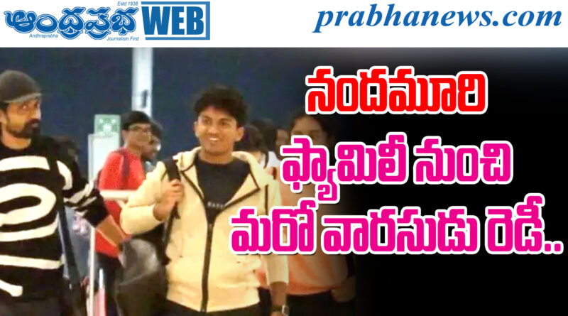 Kalyanram