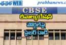 Online Portal Payment