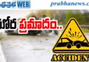 accident