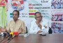 డీలిమిటేషన్ పేరుతో మహిళలకు మోసం..