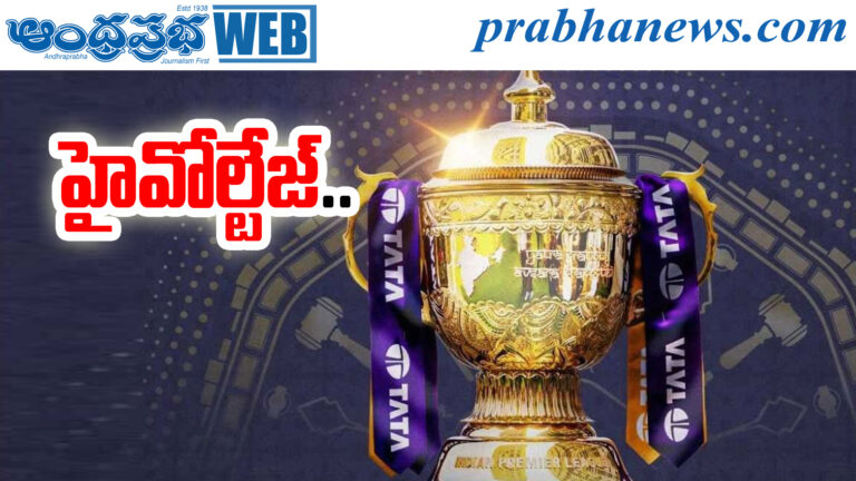 ipl3may