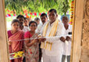 ప్రతి పేద కుటుంబం సంతోషంగా ఉండాలి..