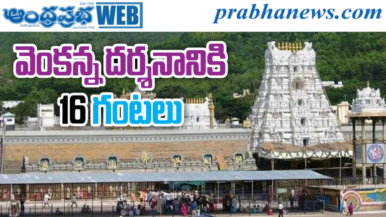3.37Crores