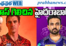 iplmatch