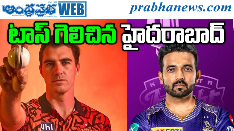 iplmatch