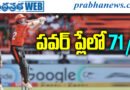 1stwicket