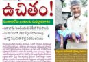 782Crores