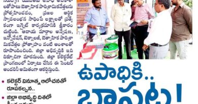 NTR District