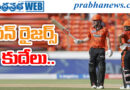 iplcricketmatch