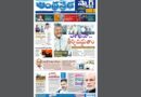 Andhra Prabha Smart Edition|AP|రతనాల సీమగా /తల్లికి వందనం