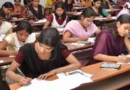 ఇంటర్ విద్యార్థుల కోసం..