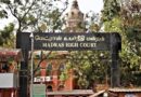 Madras High Court | కన్నబిడ్డకు కిడ్నీ దానం చేయాలంటే..