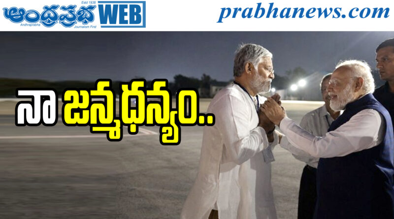 తనికెళ్ల భరణి పోస్ట్‌ వైరల్..