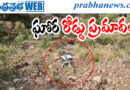 కారు లోయలో పడి.. ఆరుగురు మృతి