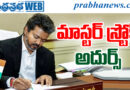 Vijay in2days