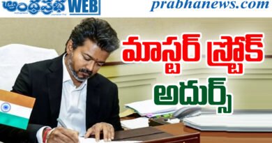 Vijay in2days