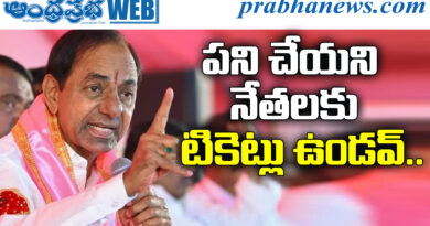 KCR