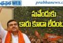 bjp