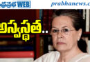 Sonia Gandhi